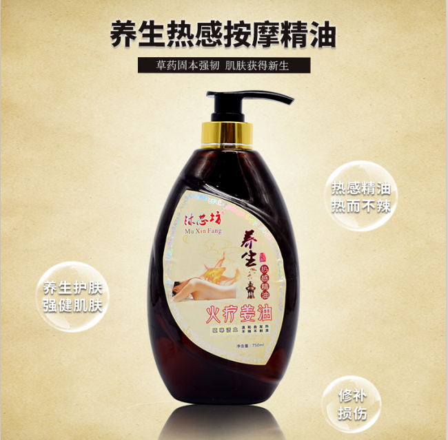 美容院消脂减肥精油 火疗姜油肩颈开背 淋巴净化精油瘦身精油正品|msdalam kategori Penjagaan diri/kesihatan/peralatan urut, peralatan rumah penjagaan kesihatan, kesihatan yang lain/kesihatan/mengesan - dari Buy2taobao.com untuk memberikan perkhidmatan ejen Taobao profesional membeli