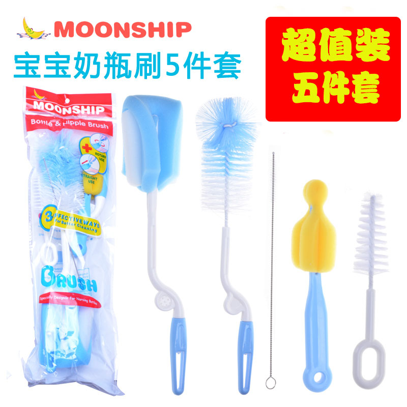 5 sets 360 Rotating sponge bottle brush Nylon bottle brush Nipple brush Wash cup brushin the Diapers/Care/Feeding/Push lathe , Feeding bottle/Bottles related , Bottle Brush/Nipple brush category - from Buy2taobao.com to provide professional Taobao agent buy service