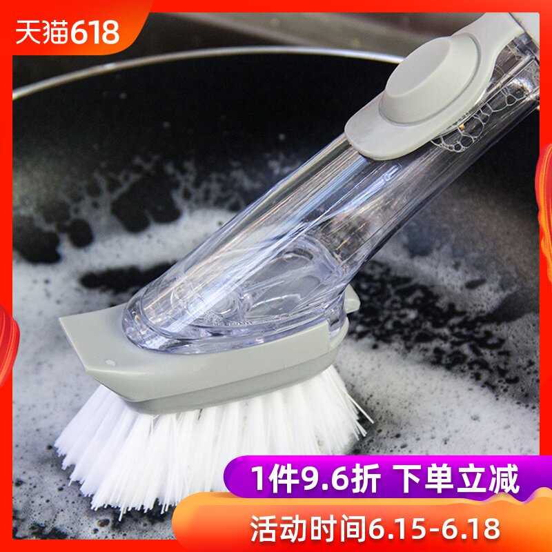 厨房刷锅洗锅刷不粘油硬毛长柄清洁刷子洗碗海绵自动加液去污锅刷|ruв категории Домашний быт, творческие украшения, творческие подарки - от Buy2taobao.com для оказания профессиональной услуги покупки агента Taobao