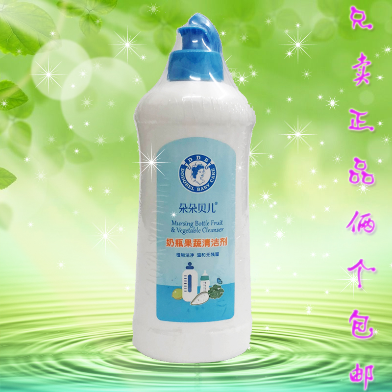 朵朵贝儿奶瓶果蔬清洁剂300m洗餐具水果洗洁剂买就送在类目 尿片/洗护/喂哺/推车床, 清洁液/洗衣液/柔顺剂, 奶瓶果蔬清洗液中 - 来自Buy2taobao.com提供专业的淘宝代购服务