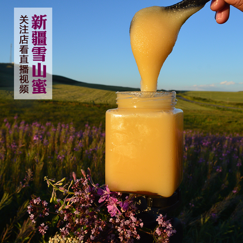 买3送1 新疆塔城特产黑蜂野生山花蜜农家天然结晶成熟百花蜜500g在类目 传统滋补营养品, 蜂蜜中 - 来自Buy2taobao.com提供专业的淘宝代购服务