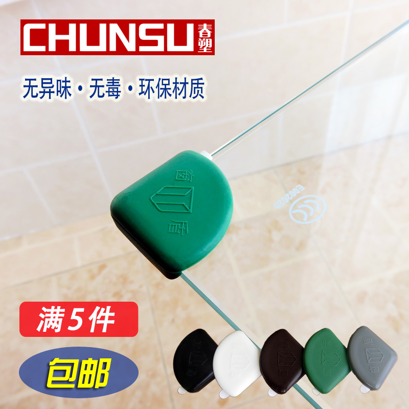 铝合金窗户角防碰撞护套 茶几玻璃角部儿童安全防撞硅橡胶护角在类目 尿片/洗护/喂哺/推车床, 防撞/提醒/安全/保护, 防撞角中 - 来自Buy2taobao.com提供专业的淘宝代购服务