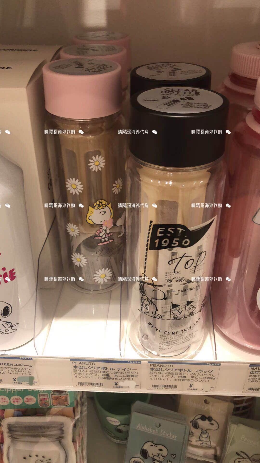 【予售】日本peanuts Snoopy 史努比限定冷泡茶冷泡壶随手杯400ml在类目 餐饮具, 杯子/水杯/水壶, 随手杯中 - 来自Buy2taobao.com提供专业的淘宝代购服务