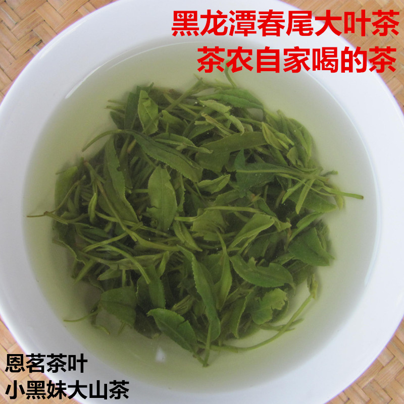 2019年信阳毛尖 黑龙潭春尾大叶茶 20元/50g 味浓回甘有劲道在类目 茶, 绿茶(新), 信阳毛尖中 - 来自Buy2taobao.com提供专业的淘宝代购服务