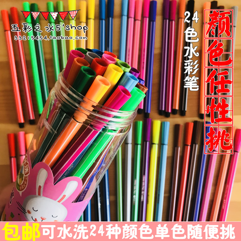 六角長杆水彩筆可挑顏色可水洗 單支單色可選紅色/黃色/藍色/綠色在類目 電子詞典/電紙書/文化用品, 畫具/畫材/書法用品, 水彩筆中 - 來自Buy2taobao.com提供專業的淘寶代購服務