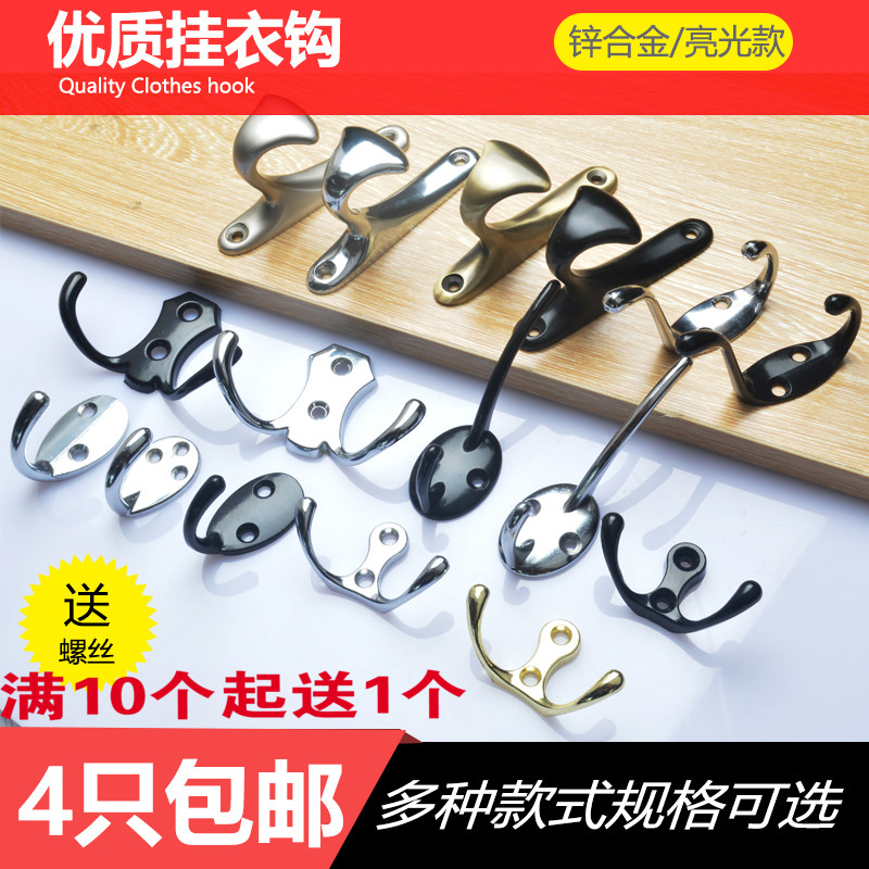 实心锌合金衣钩衣帽钩单个挂钩挂衣钩高低钩壁挂钩衣服挂钩钢单钩|msdalam kategori keluarga memasang ibu, kelengkapan peribadi, bilik mandi perkakasan/loket, Hook/pakaian cangkuk - dari Buy2taobao.com untuk memberikan perkhidmatan ejen Taobao profesional membeli