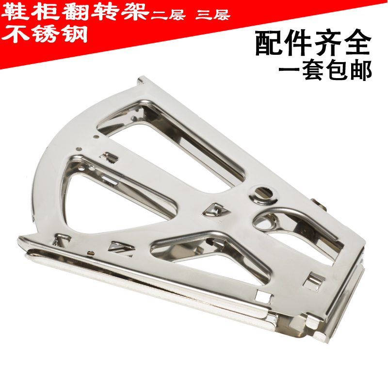 鞋柜铰链 鞋柜翻转架暗藏鞋架 鞋柜铁皮翻板铰链 全金属配件|msdalam kategori bahan binaan asas, Home Hardware, Furniture Hardware, Kabinet rak pakaian - dari Buy2taobao.com untuk memberikan perkhidmatan ejen Taobao profesional membeli