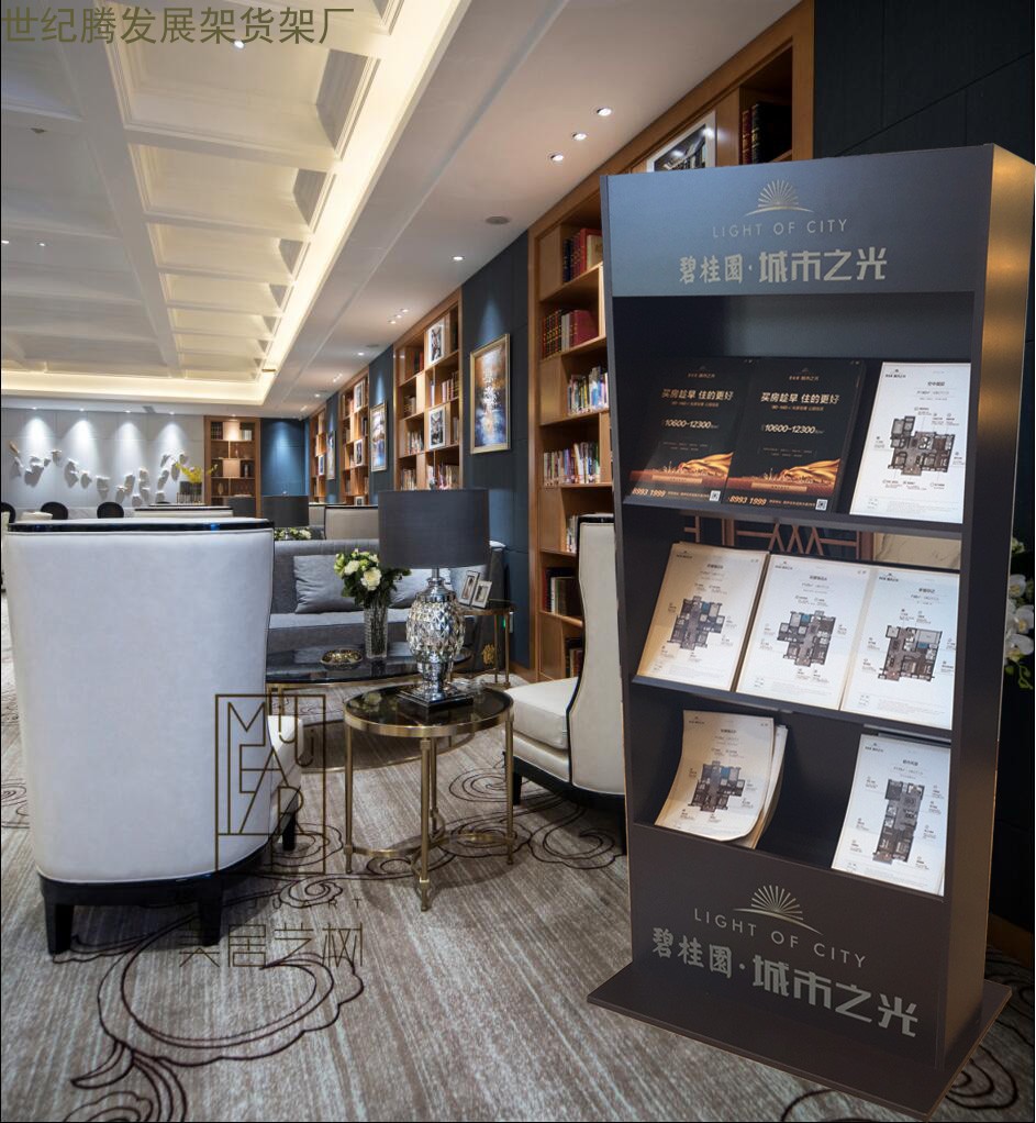 木制資料架房地産資料架置業展架戶型圖展架銀行資料架新款可定做在類目 商業/辦公傢俱, 貨架/展櫃, 其它貨架中 - 來自Buy2taobao.com提供專業的淘寶代購服務