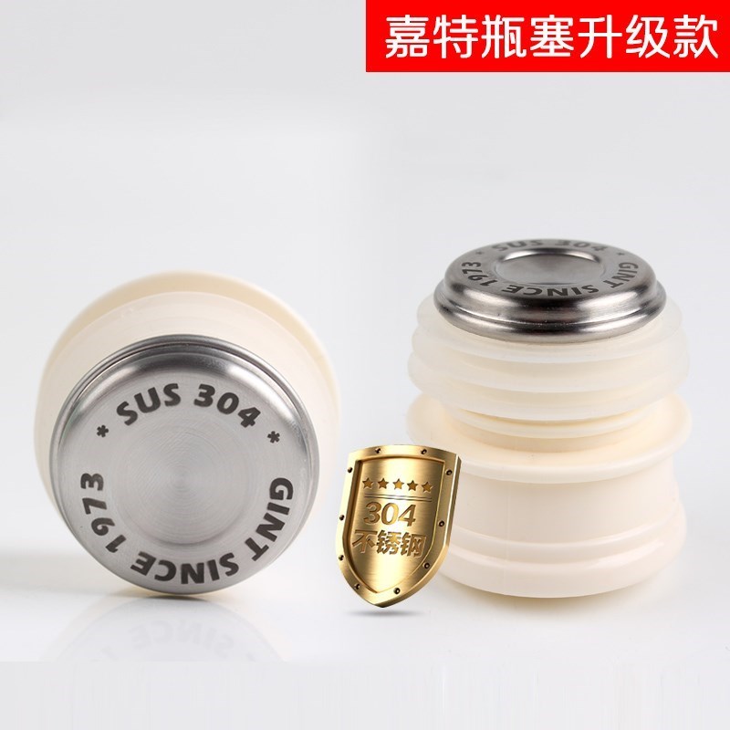 嘉特瓶塞子暖瓶塞开水瓶塞盖子配件塑料硅胶塞保温瓶壶盖在类目 餐饮具, 杯子/水杯/水壶, 热水瓶中 - 来自Buy2taobao.com提供专业的淘宝代购服务