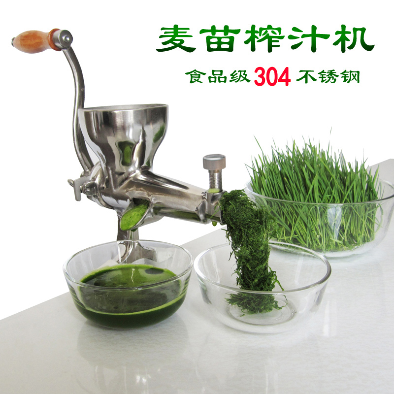 household Stainless steel Manual Wheatgrass Juicer Hand shake fruit Vegetables Barley ginger Juicer Juice separatein the Kitchen/Cooking utensils , Kitchen Gadgets/Kitchen storage , Manual Juicer category - from Buy2taobao.com to provide professional Taobao agent buy service