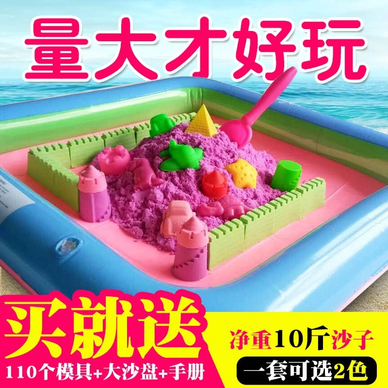 沙堡小学生超轻橡皮泥彩虹儿童玩具太空沙泥套装。魔力室内动力|ruв категории игрушка/коляска/головоломка/блоки/модель, цвет/глина/из глины, глина/ультра - легких глина - от Buy2taobao.com для оказания профессиональной услуги покупки агента Taobao