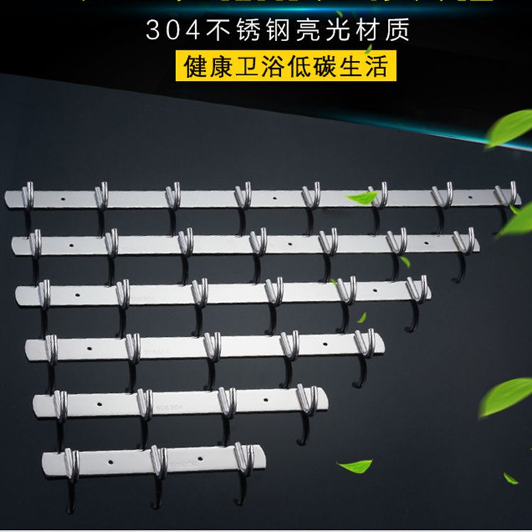 TOILET 304 Stainless steel Coat hook Bathroom door wall Coat hooks wardrobe Row hook Hook 8 61cm longin the Decoration main material , Toiletries , Bathroom Hardware/Pendant , Hook/Clothes hook category - from Buy2taobao.com to provide professional Taobao agent buy service