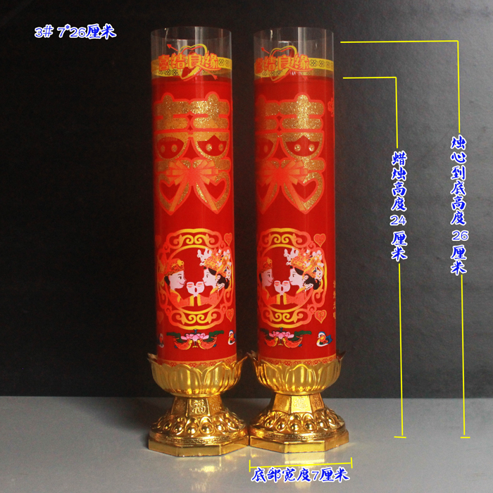 婚庆结婚LED电池灯泡蜡烛灯婚礼装饰拜堂大小号|msdalam kategori bekalan perayaan/hadiah, lilin - dari Buy2taobao.com untuk memberikan perkhidmatan ejen Taobao profesional membeli