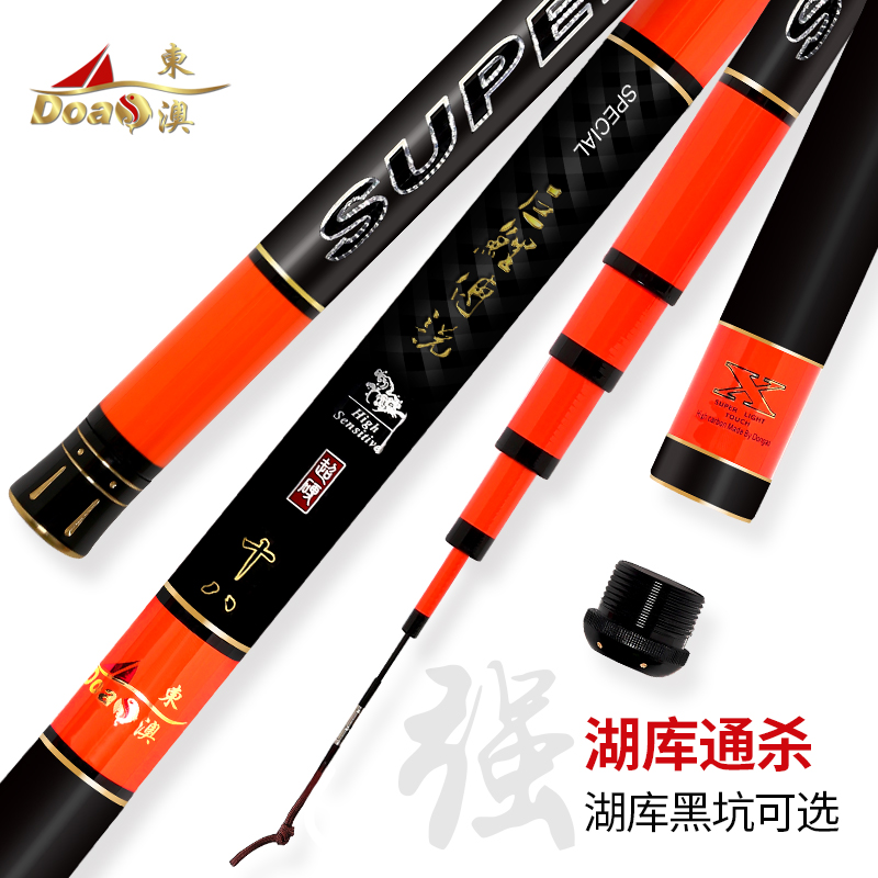 东澳 鱼竿超轻超硬黑坑鲤鱼竿 台钓竿5.4米野钓湖库版 巨鲤传说在类目 户外/登山/野营/旅行用品, 垂钓装备, 钓竿中 - 来自Buy2taobao.com提供专业的淘宝代购服务