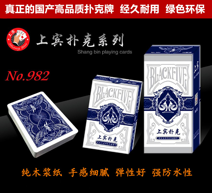 整箱100副正品姚记 扑克牌纸牌加厚上宾扑克批發成人创意扑克包邮|msdalam kategori mod main/animasi/Zhou Bian/cos/permainan papan, Chess/permainan papan, Poker - dari Buy2taobao.com untuk memberikan perkhidmatan ejen Taobao profesional membeli
