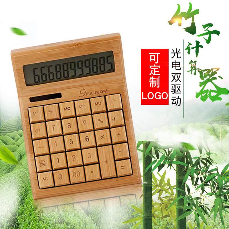 定制竹子太陽能計算器商務大按鍵創意可愛財務專用大號辦公計算機在類目 電子詞典/電紙書/文化用品, 計算器中 - 來自Buy2taobao.com提供專業的淘寶代購服務