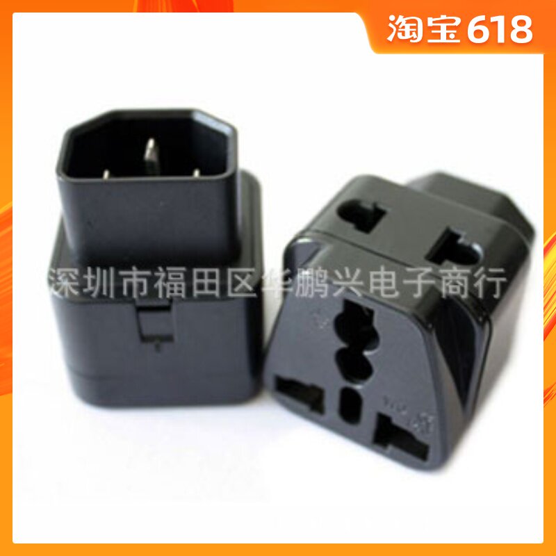 电脑PDU专用转换插头 UPS服务器IEC320-C14 一转二转换插 C13插座在类目 电子/电工, 接线板/插头, 接线板中 - 来自Buy2taobao.com提供专业的淘宝代购服务