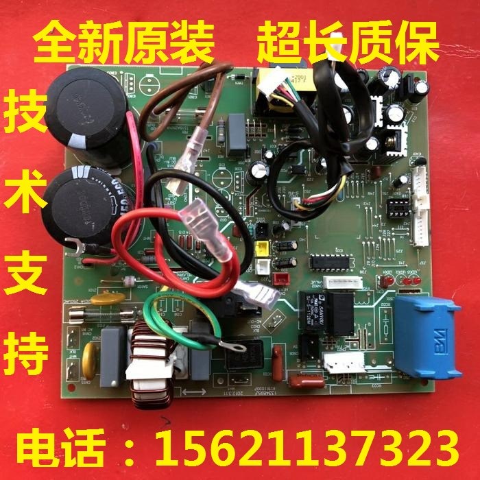 海信变频空调外机主板1334895D 1348788电脑板K19110307配件|ruв категории Цифровые аксессуары, аксессуары для мобильных телефонов, телефон пыли пробка - от Buy2taobao.com для оказания профессиональной услуги покупки агента Taobao
