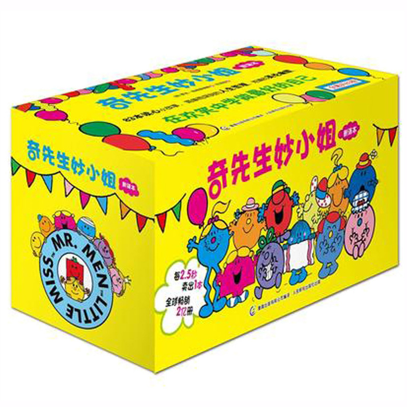 现货【领券减】奇先生妙小姐新译本 全83册 系列套装丛书 3-6岁儿童卡通绘本图画书 儿童启蒙益智书 幼儿睡前故事书 儿童读物在类目 书籍/杂志/报纸, 儿童读物/教辅, 绘画/漫画/连环画/卡通故事中 - 来自Buy2taobao.com提供专业的淘宝代购服务