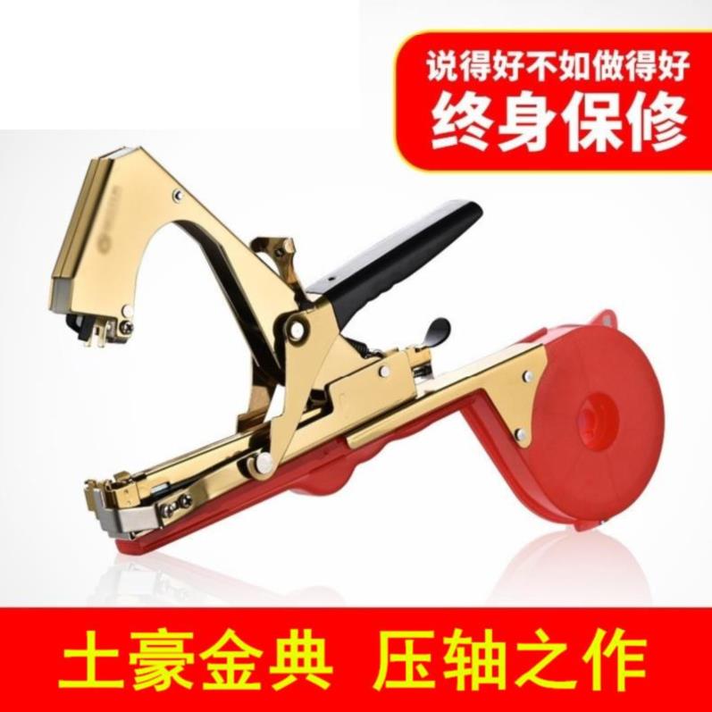 Grape Bangzhi Machine 2019 tape Vine Seedlings Farm tools tomato Binding Vegetables Bandage simple New typein the Flower delivery/Flowers simulation/Plants gardening , Gardening supplies , Other Garden Supplies category - from Buy2taobao.com to provide professional Taobao agent buy service