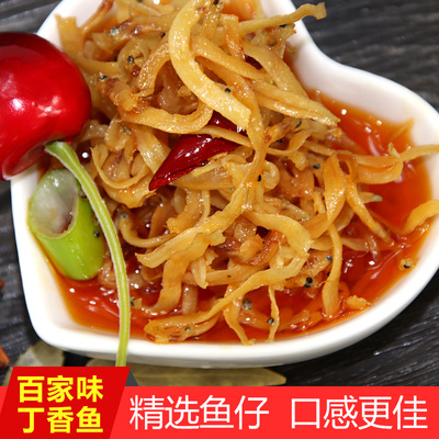 百家味丁香鱼110g 海鲜罐头食品 下饭菜 瓶装 开胃菜 配粥