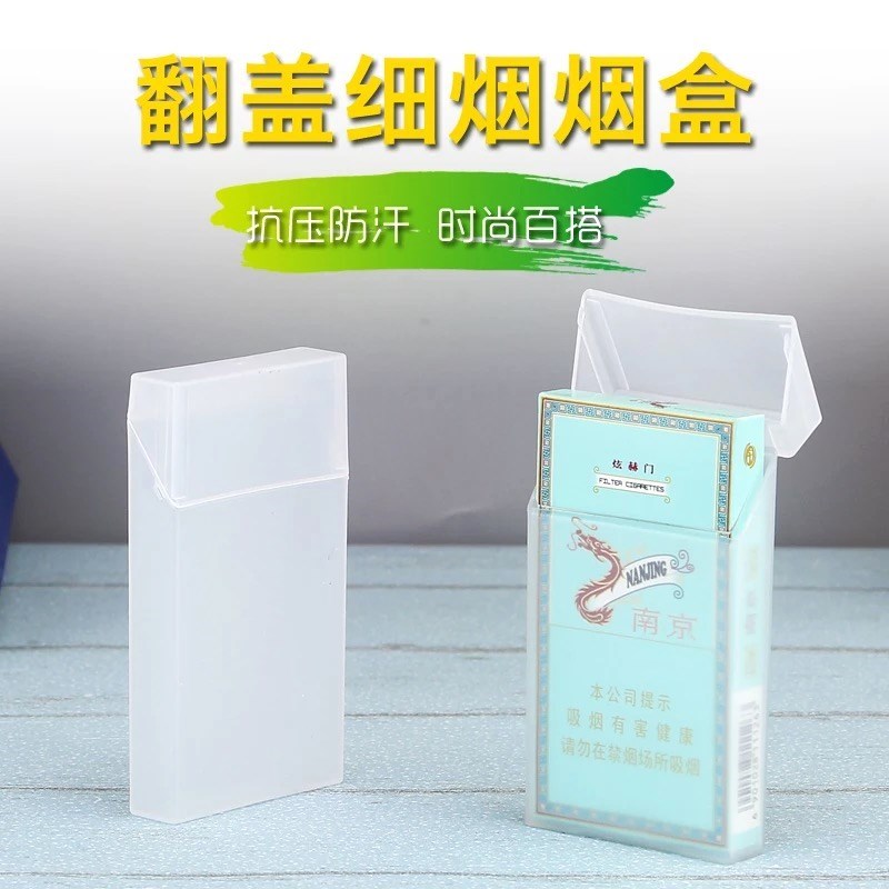 細支煙盒20支整包裝個性加長細煙盒超薄翻蓋塑料防壓便攜男女煙殼在類目 ZIPPO/瑞士軍刀/眼鏡, 煙具, 煙盒中 - 來自Buy2taobao.com提供專業的淘寶代購服務