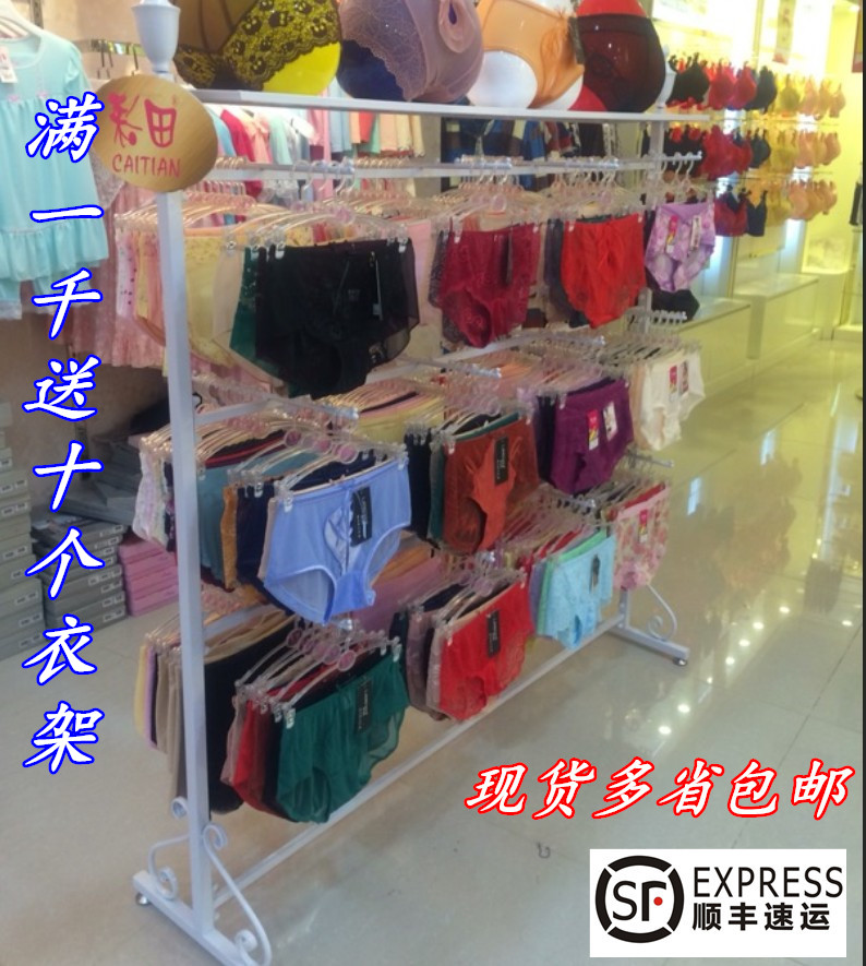 内衣架展示架内衣店货架中岛架落地文胸罩内裤短裤泳内衣架子特价在类目 商业/办公家具, 货架/展柜, 内衣货架中 - 来自Buy2taobao.com提供专业的淘宝代购服务