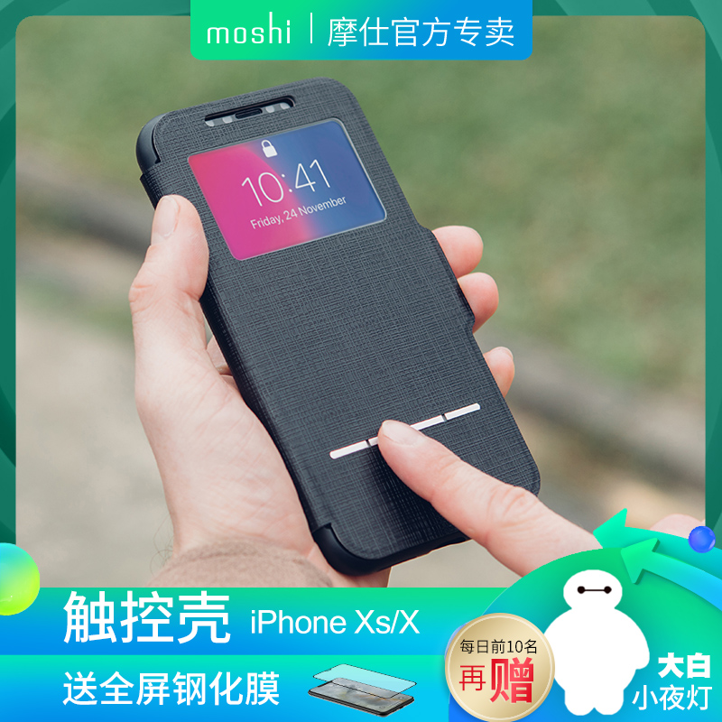 Moshi摩仕iPhoneXS翻盖手机壳触控休眠保护套苹果X支架保护外壳|msdalam kategori Aksesori Digital 3C, Aksesori telefon bimbit, Kes telefon bimbit/Shell - dari Buy2taobao.com untuk memberikan perkhidmatan ejen Taobao profesional membeli