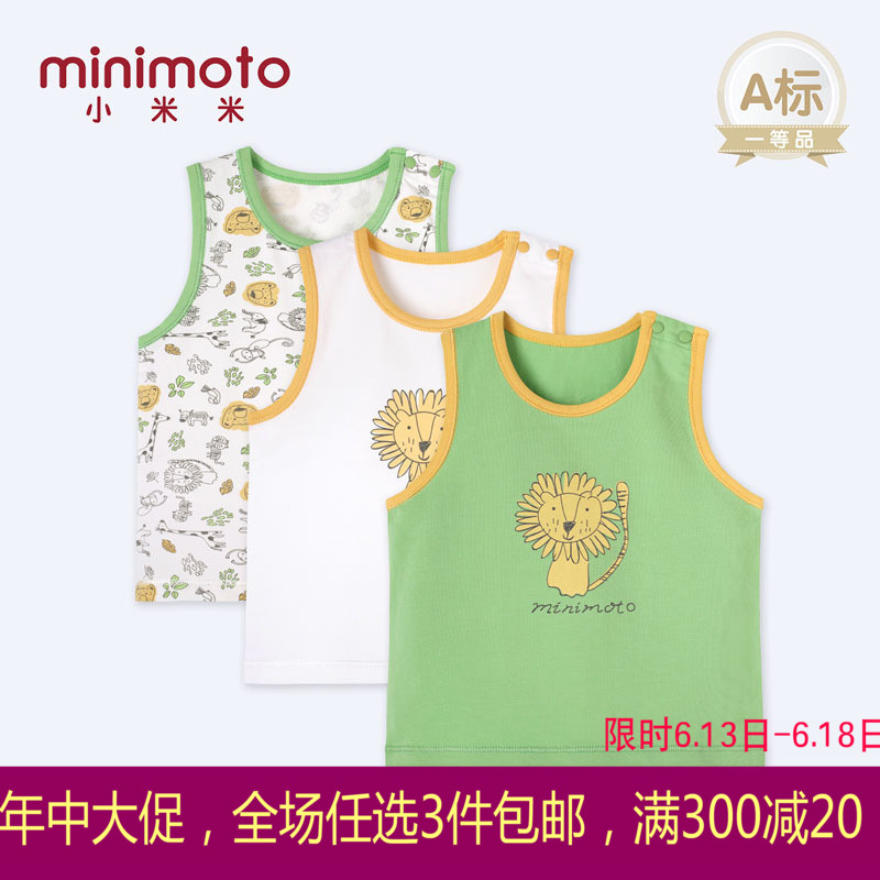 丛林密语/minimoto小米米婴儿男短袖背心外出休闲无袖打底内衣夏|ruв категории Детская одежда, жилет - от Buy2taobao.com для оказания профессиональной услуги покупки агента Taobao