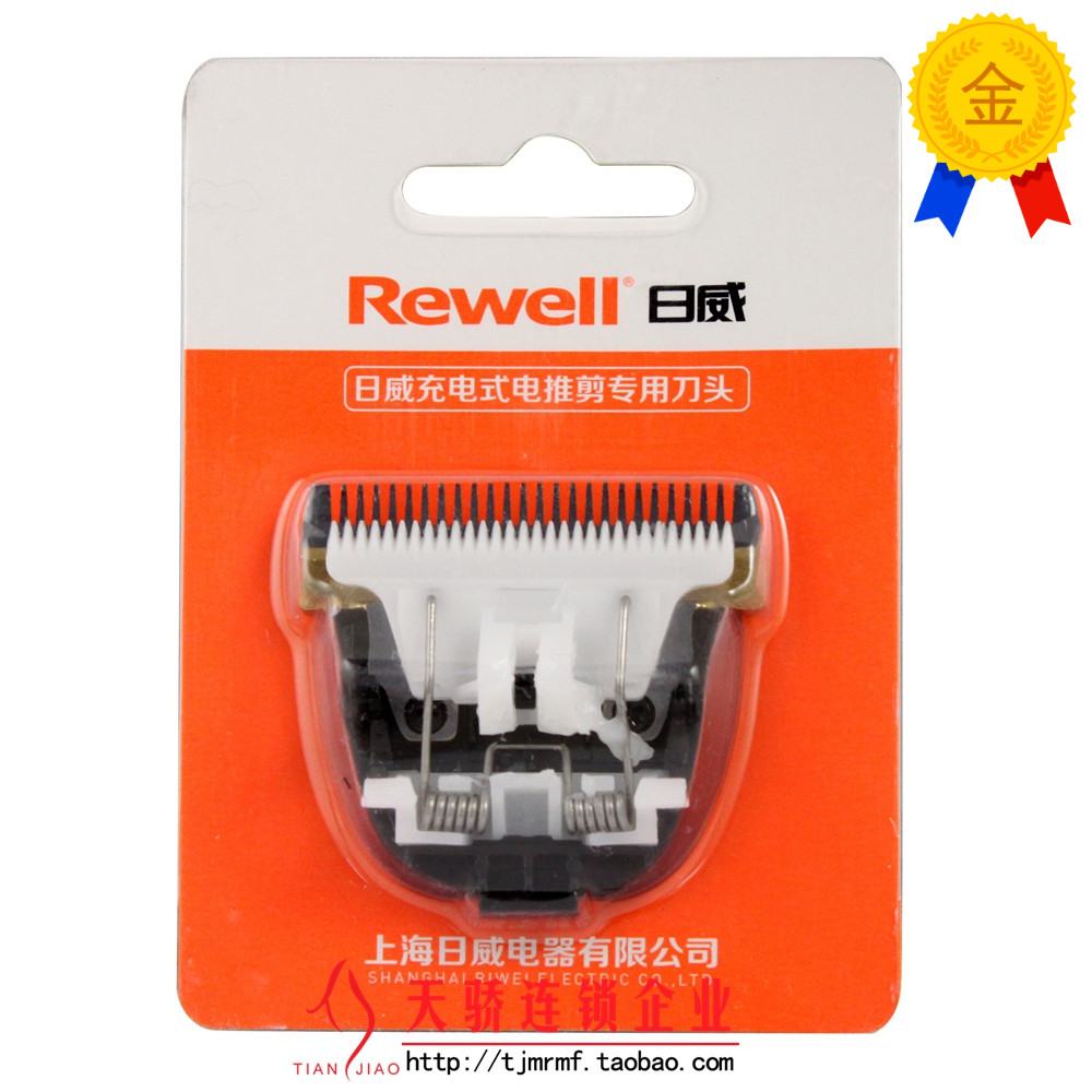 Rewell日威电推理发器刀头刀片配件901\902\1702\F21\F15\F25\S7|ruв категории личный уход/Здравоохранение/массажное оборудование, парикмахерских инструментов, парикмахерская - от Buy2taobao.com для оказания профессиональной услуги покупки агента Taobao