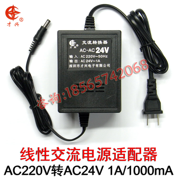 brand new Linear AC Power 24V1000MA AC power adapter 24V1A Power Transformerin the Hardware/Tool , Transformer , Electronic Transformer category - from Buy2taobao.com to provide professional Taobao agent buy service