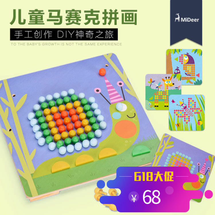Mideer马赛克木板钉钉乐儿童蘑菇钉组合拼插板拼图宝宝益智玩具|msdalam kategori Toy/bayi/teka-teki/blok bangunan/model, manik/teka-teki/Pasangan/pemasangan/Pukul mainan, teka-teki/teka-teki - dari Buy2taobao.com untuk memberikan perkhidmatan ejen Taobao profesional membeli