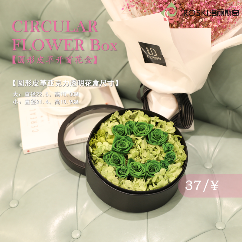 洛丽斯奇圆形高档皮革透明永生花礼盒鲜花花盒盒子玫瑰花包装盒|ruв категории доставка цветов/цветок моделирования/растения садоводства, Diy моделирования цветы материалов, художественная упаковка, цветочная тара - от Buy2taobao.com для оказания профессиональной услуги покупки агента Taobao