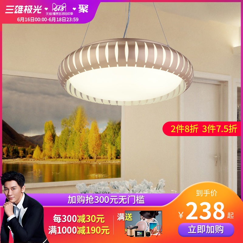 三雄极光 金桐LED吸顶灯餐吊灯三档调光金色镂空圆形卧室灯餐吊灯|ruв категории награду материалов, огни освещения, люстра - от Buy2taobao.com для оказания профессиональной услуги покупки агента Taobao