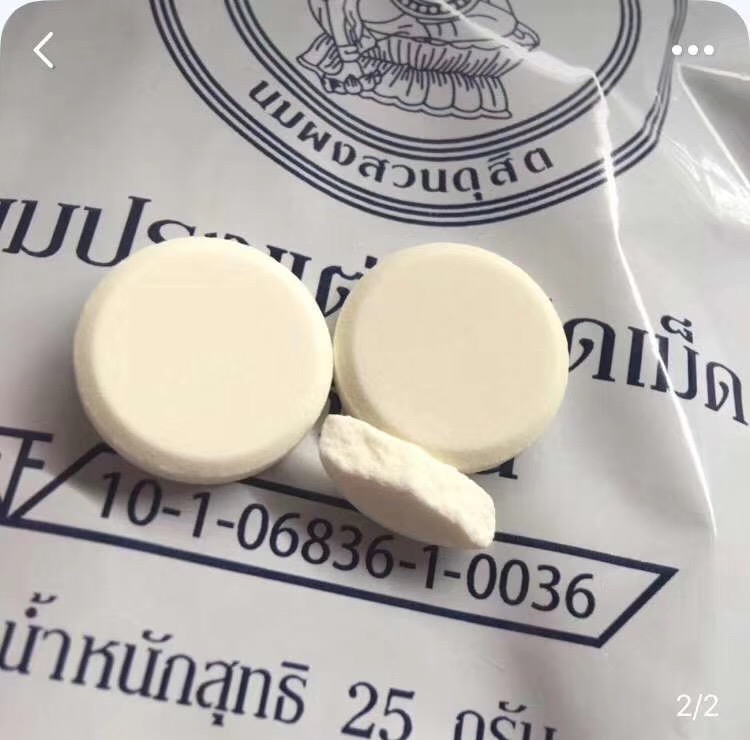 10包包邮! 泰国皇家牛奶片25g|ruв категории закуски/орехи/специальность, сыр/молочные продукты/, молоко - от Buy2taobao.com для оказания профессиональной услуги покупки агента Taobao