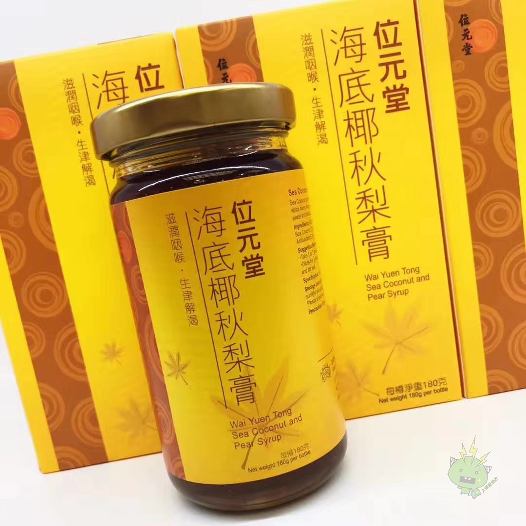 包郵! 位元堂海底椰秋梨膏150ml在類目 傳統滋補營養品, 其他傳統滋補品, 傳統滋補品其他中 - 來自Buy2taobao.com提供專業的淘寶代購服務