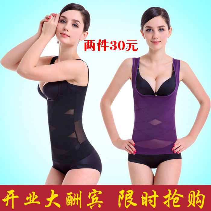 收复收腹带束腰夏季收腰塑腰产后减肚子瘦身透气塑身衣瘦腰女背心在类目 女士内衣/男士内衣/家居服, 塑身上衣中 - 来自Buy2taobao.com提供专业的淘宝代购服务