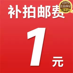 郵費在類目 模玩/動漫/周邊/cos/桌遊, 手辦/扭蛋/人偶/BJD/兵人, 其它手辦中 - 來自Buy2taobao.com提供專業的淘寶代購服務