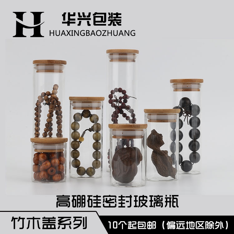高硼矽竹木蓋密封展示透明收納儲物文玩佛珠手串核雕包裝玻璃瓶子在類目 廚房/烹飪用具, 廚用小工具/廚房儲物, 儲物瓶罐/廚房儲物器皿, 密封罐中 - 來自Buy2taobao.com提供專業的淘寶代購服務