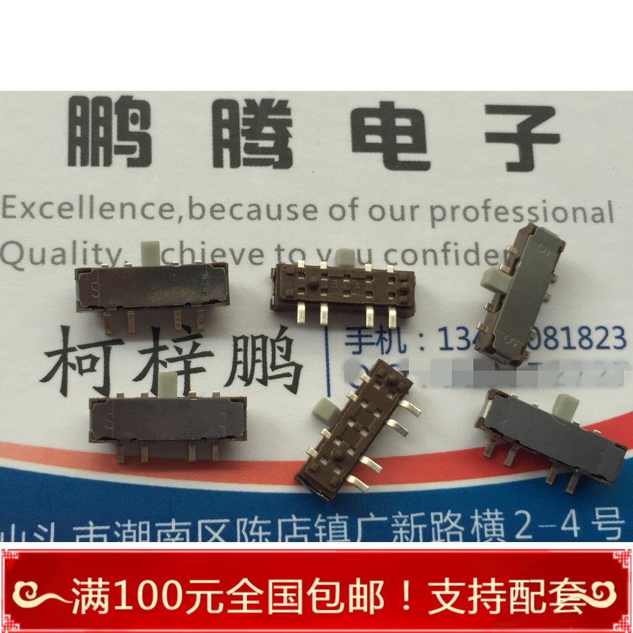 进口日本ALPS SSSS212301 4脚3档拨动开关 延伸引脚贷定位柱 侧拨在类目 3C数码配件, 电子元器件市场, 开关/按钮, 拨动开关中 - 来自Buy2taobao.com提供专业的淘宝代购服务