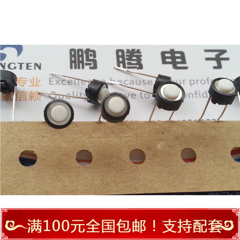 进口日本ALPS轻触开关6*6*4.3mm 直插式2脚 按键微动 白色圆形在类目 3C数码配件, 电子元器件市场, 电子元件, 开关元件中 - 来自Buy2taobao.com提供专业的淘宝代购服务