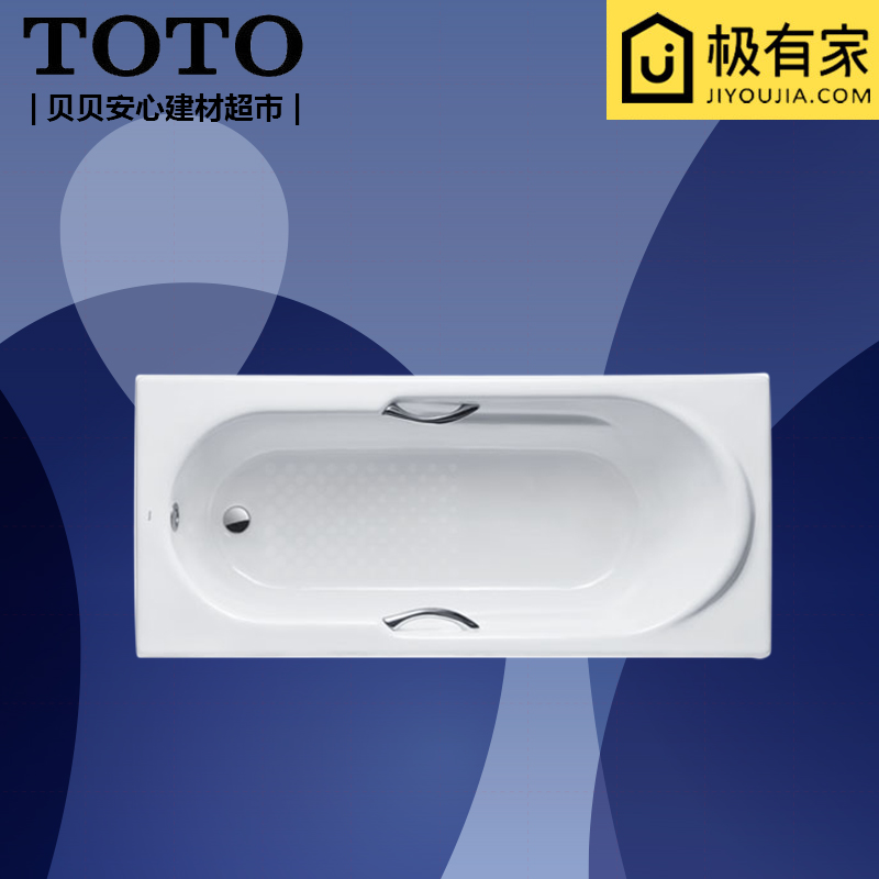 TOTO潔具 衛浴 鑄鐵浴缸FBY1530NHP 亞克力浴缸PAY1530P 壓克力在類目 家裝主材, 衛浴用品, 浴缸, 普通浴缸中 - 來自Buy2taobao.com提供專業的淘寶代購服務