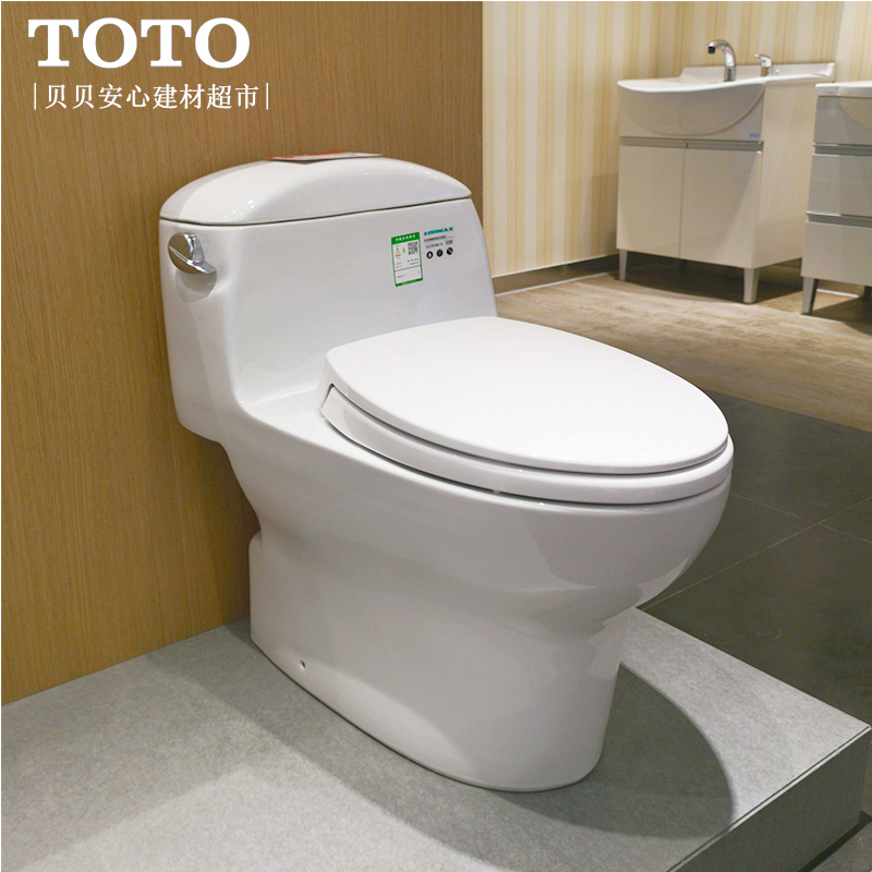 TOTO连体马桶CW988GB 连体坐便器 卫浴 节水座便器 疯狂促销特价在类目 家装主材, 卫浴用品, 坐便器, 普通坐便器中 - 来自Buy2taobao.com提供专业的淘宝代购服务