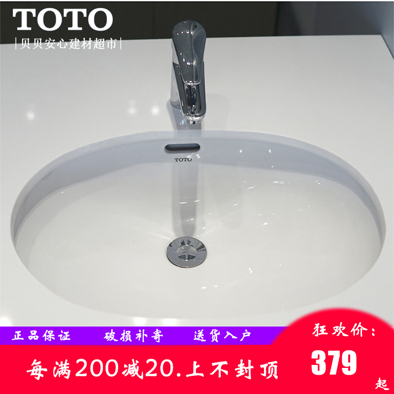 TOTO Counter Basin Wisdom Basin LW537RB/LW546B/LW548B Ellipse Basin ceramics Washbasinin the Decoration main material , Toiletries , Wash basin , Counter Basin category - from Buy2taobao.com to provide professional Taobao agent buy service
