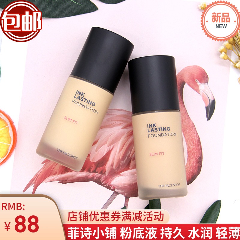 琳妹妹 韩国菲诗小铺水墨清透持妆粉底液保湿遮瑕控油24时不脱色在类目 彩妆/香水/美妆工具, 粉底液/膏中 - 来自Buy2taobao.com提供专业的淘宝代购服务