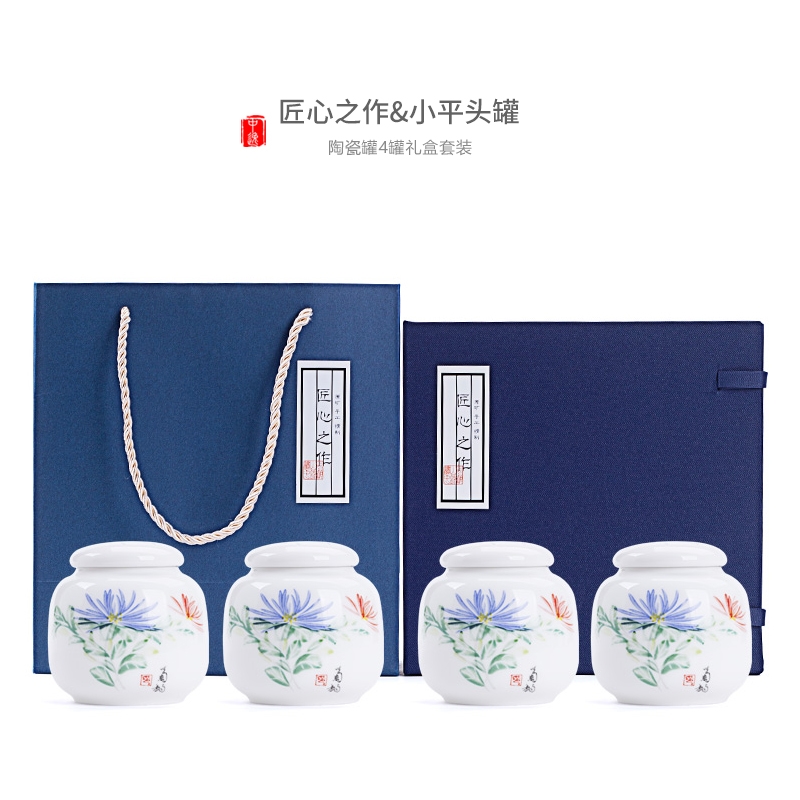 花茶绿茶叶罐 空礼盒伴手礼 商务礼品包装盒 定制通用陶瓷罐在类目 餐饮具, 茶具, 茶叶罐中 - 来自Buy2taobao.com提供专业的淘宝代购服务