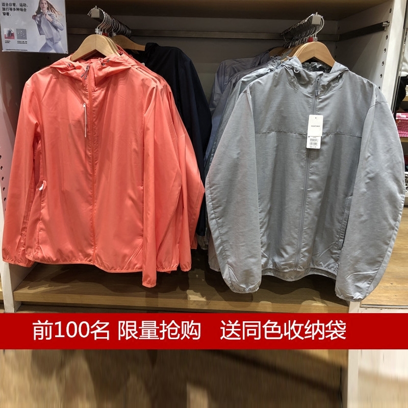 防晒衣女2019新款网红短款户外大码透气轻薄便携外套女海边防晒服在类目 女装/女士精品, 短外套中 - 来自Buy2taobao.com提供专业的淘宝代购服务