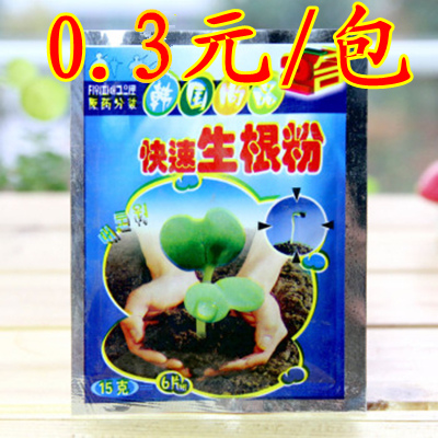 生根壯苗劑 快速生根粉 植物生長精 綠植盆栽生根助長 滿10元包郵在類目 鮮花速遞/花卉仿真/綠植園藝, 園藝用品, 家庭園藝肥料/營養土/營養液中 - 來自Buy2taobao.com提供專業的淘寶代購服務