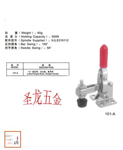 垂直式快速夹具101A 快速夹具SD-101-A|ruв категории оборудование/инструменты, ручной инструмент, задействование таких инструментов, другие категории инструментов зажима - от Buy2taobao.com для оказания профессиональной услуги покупки агента Taobao
