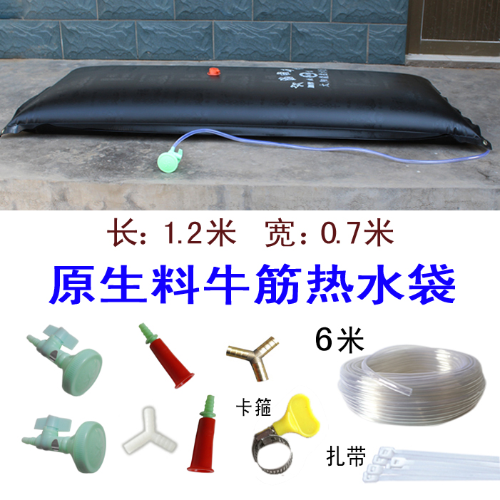 鑫源牛筋太阳能热水袋1.2米家用小型晒水袋户外洗澡淋浴袋在类目 户外/登山/野营/旅行用品, 饮水用具/盛水容器, 野外沐浴袋/太阳能沐浴袋中 - 来自Buy2taobao.com提供专业的淘宝代购服务